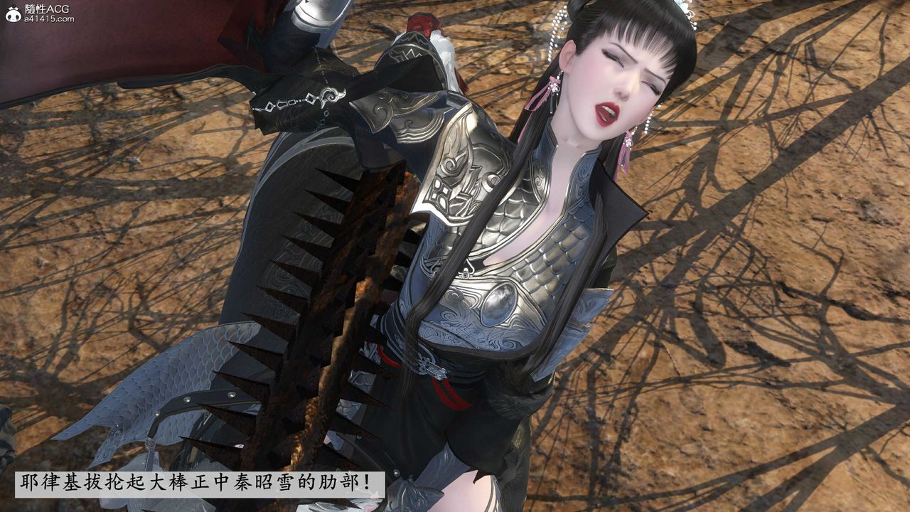 [3D]落花传第14話