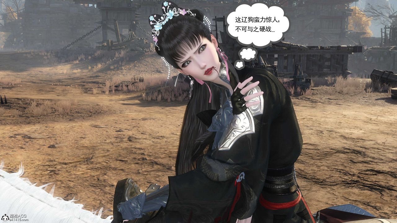 [3D]落花传第14話