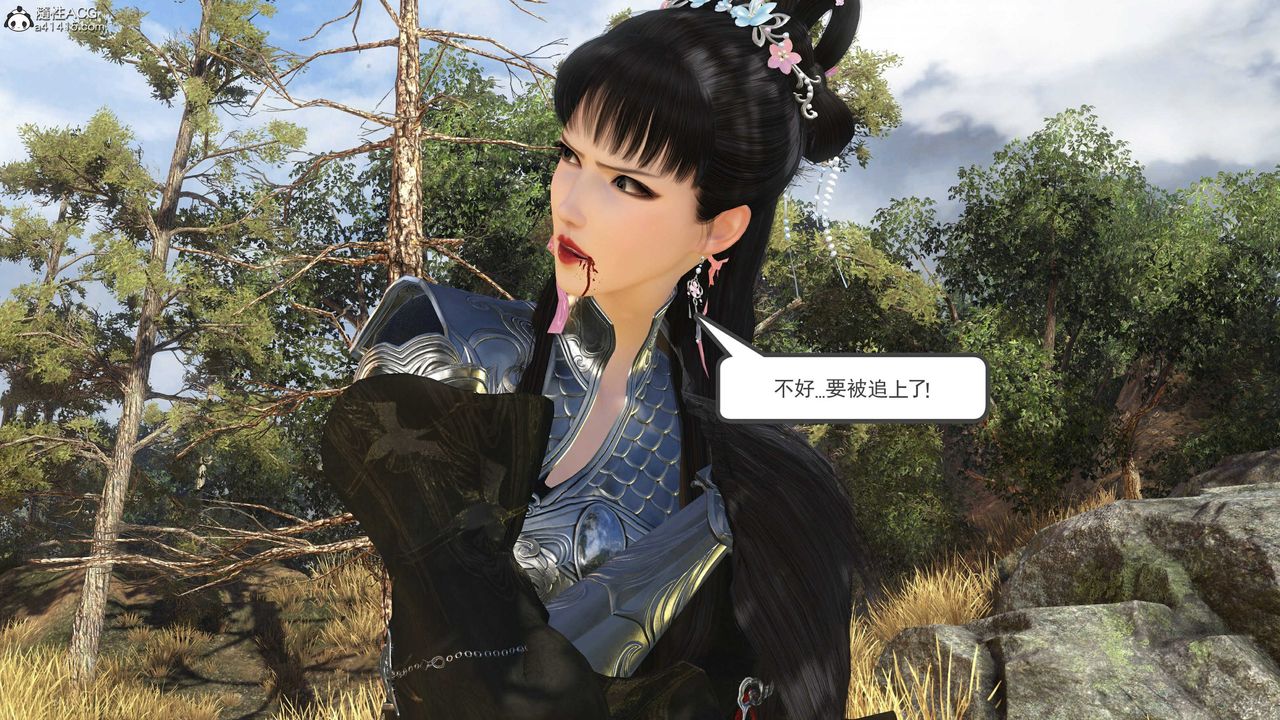 [3D]落花传第14話