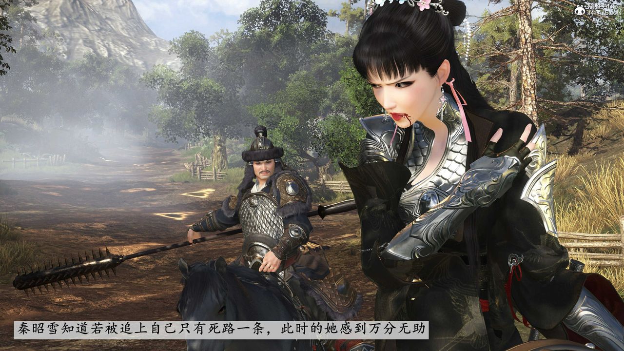 [3D]落花传第14話