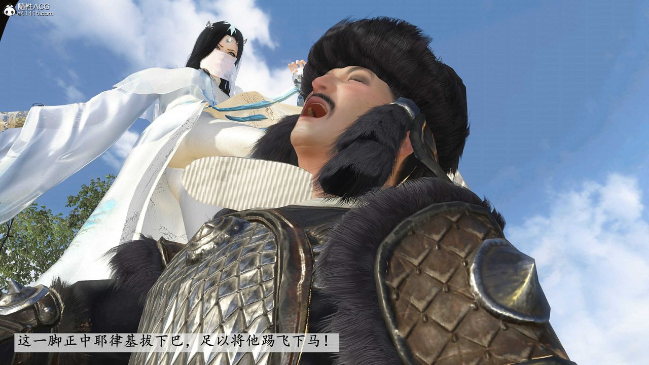 [3D]落花传第14話