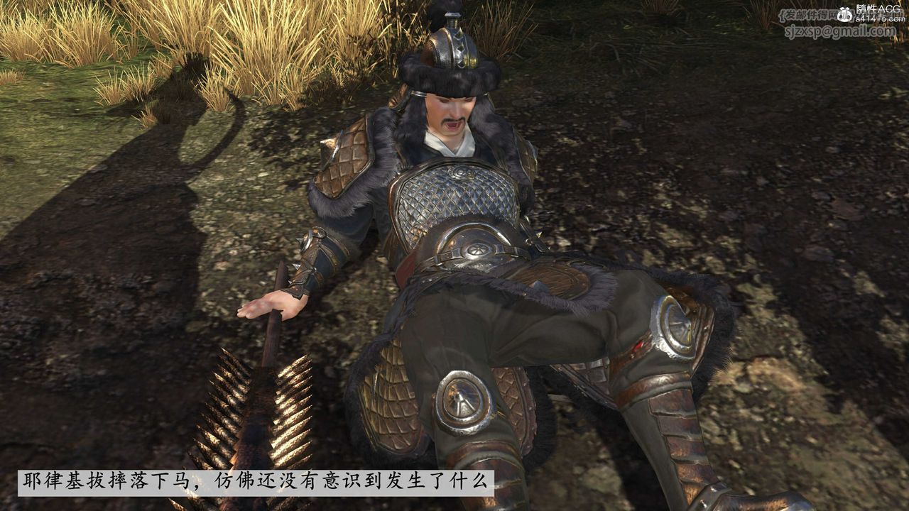 [3D]落花传第14话