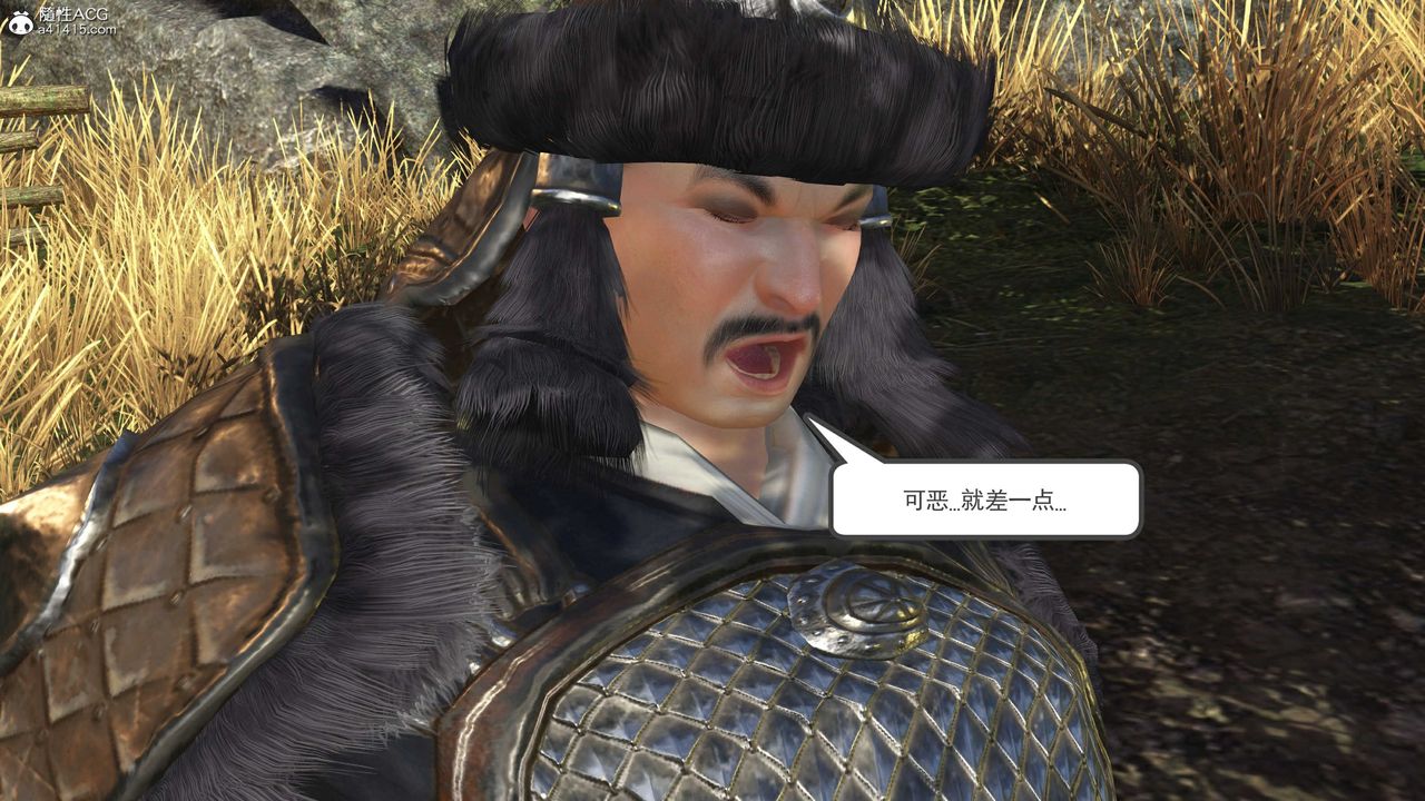 [3D]落花传第14話