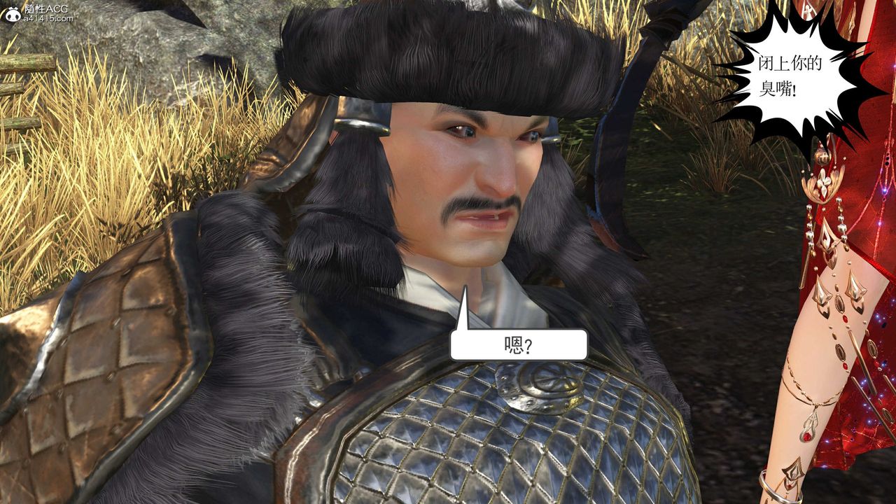 [3D]落花传第14話