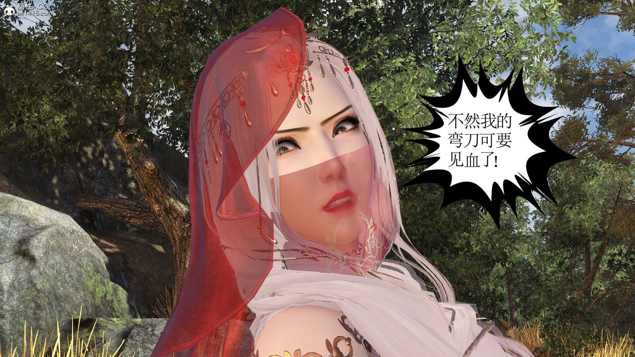 [3D]落花传第14話