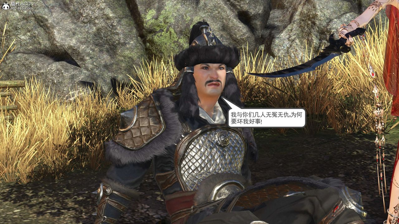 [3D]落花传第14話