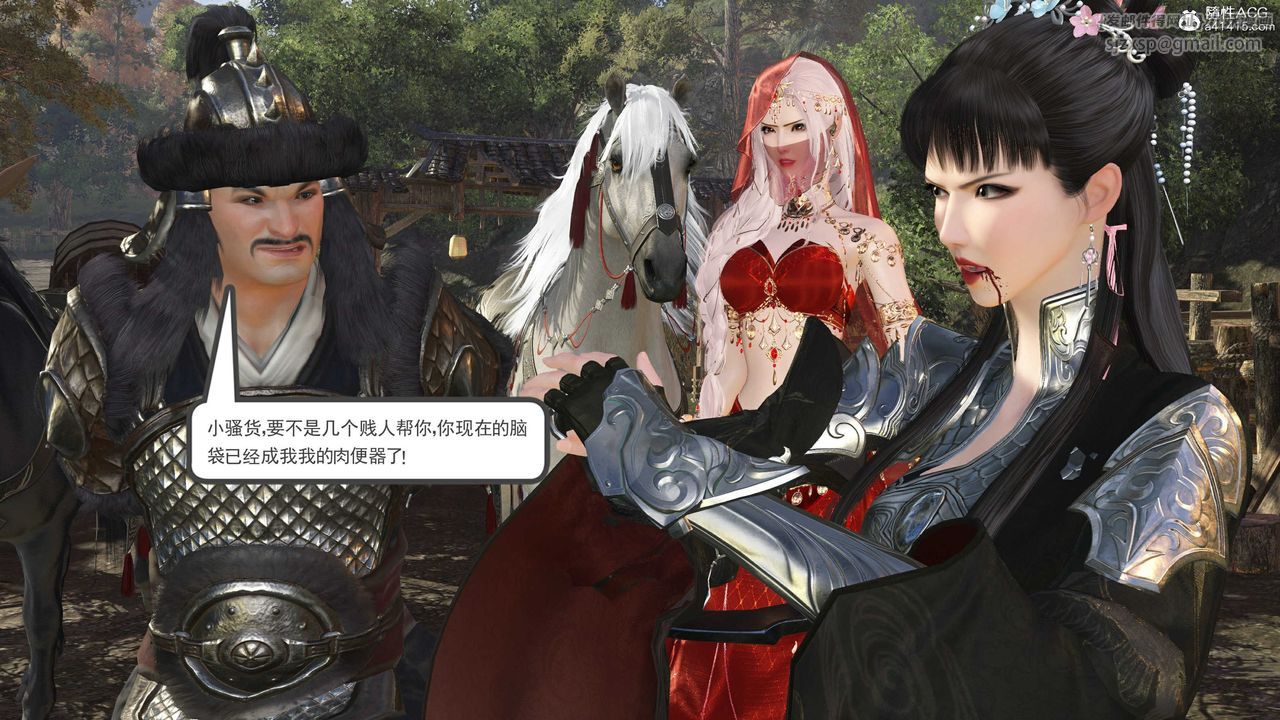 [3D]落花传第14話