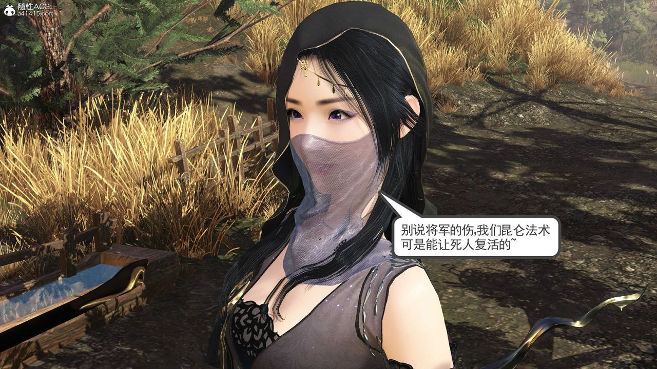 [3D]落花传第14話