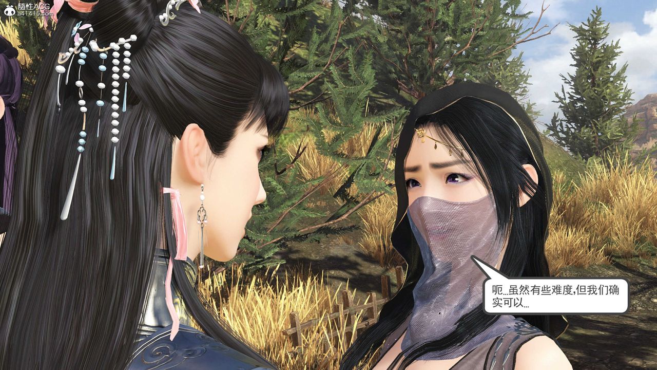 [3D]落花传第14話