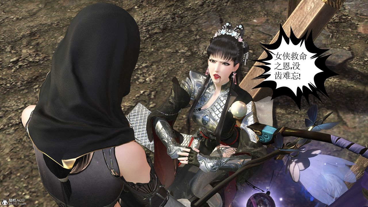 [3D]落花传第14話