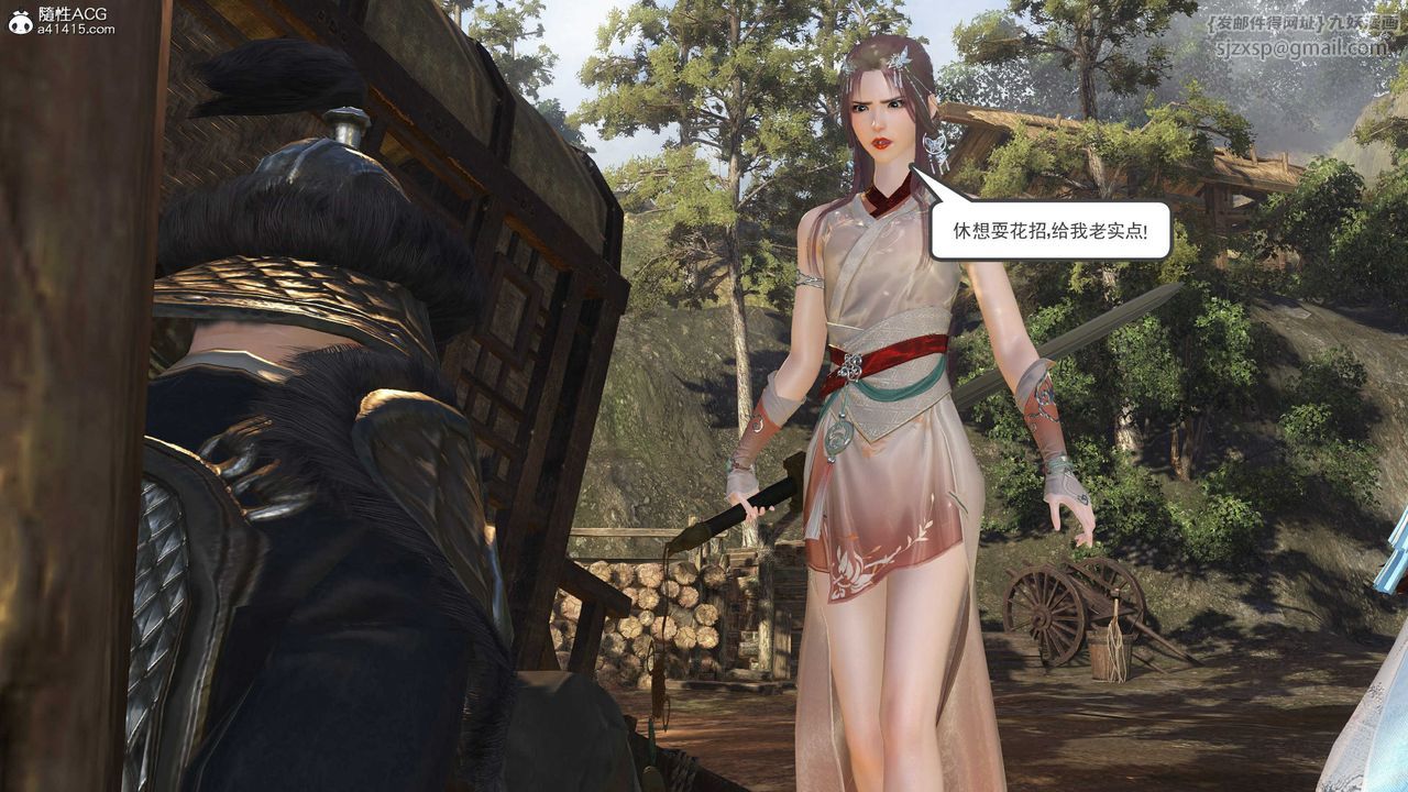 [3D]落花传第14話