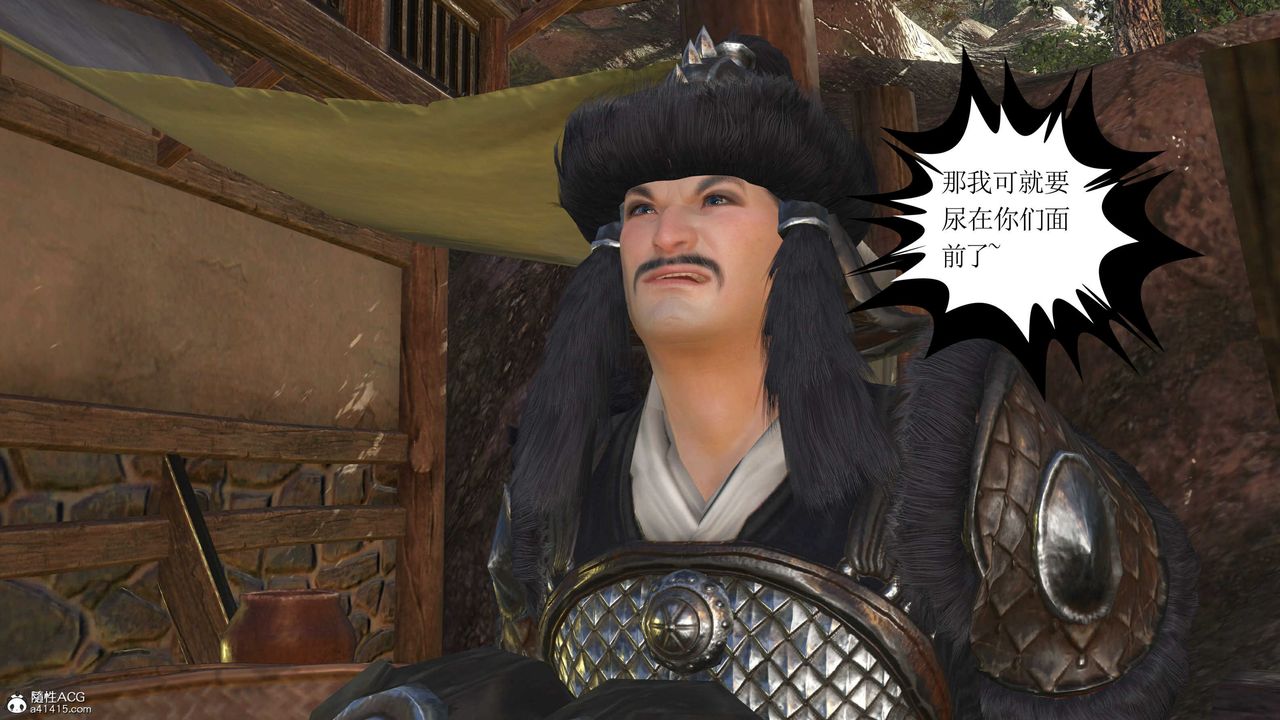 [3D]落花传第14話