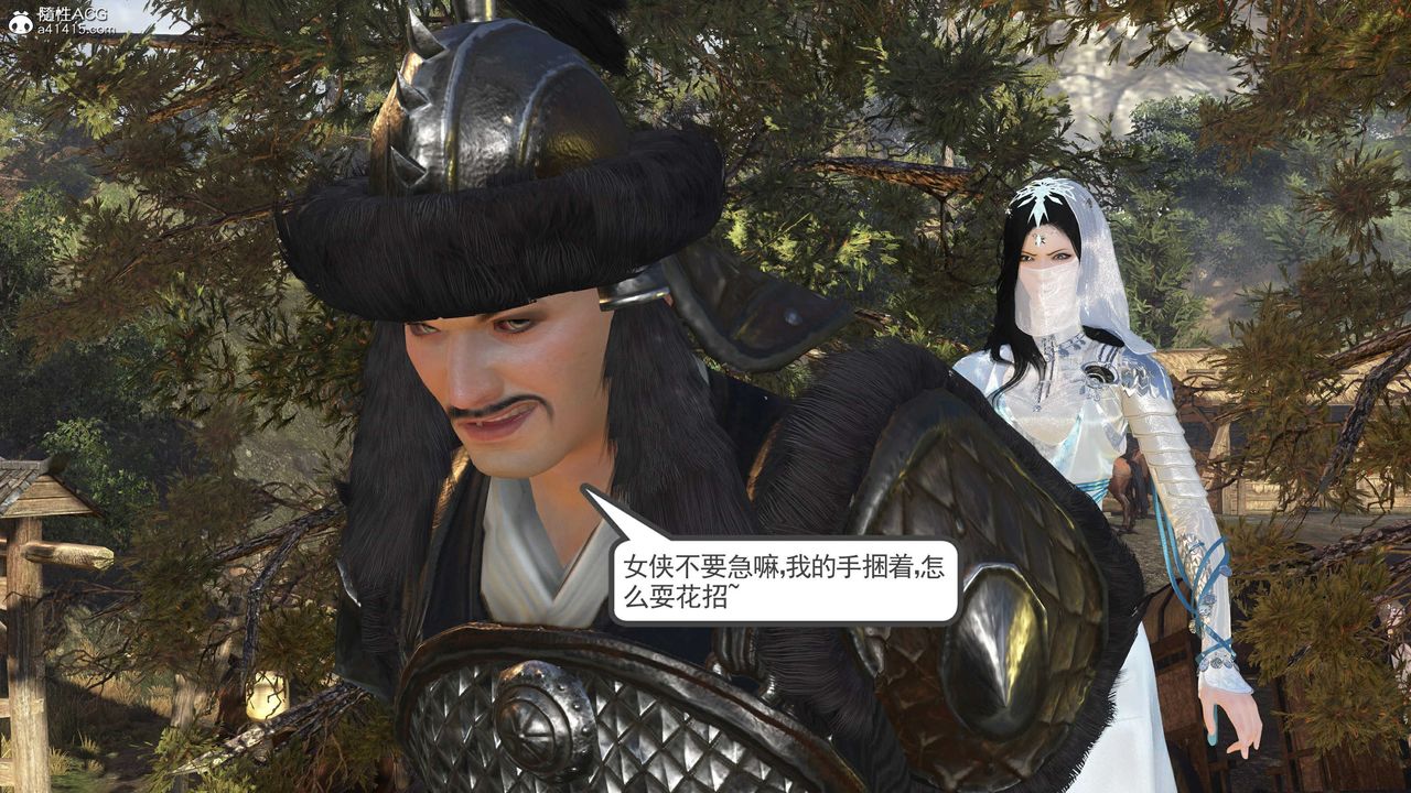 [3D]落花传第14話