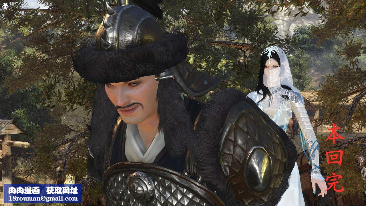 [3D]落花传第14話