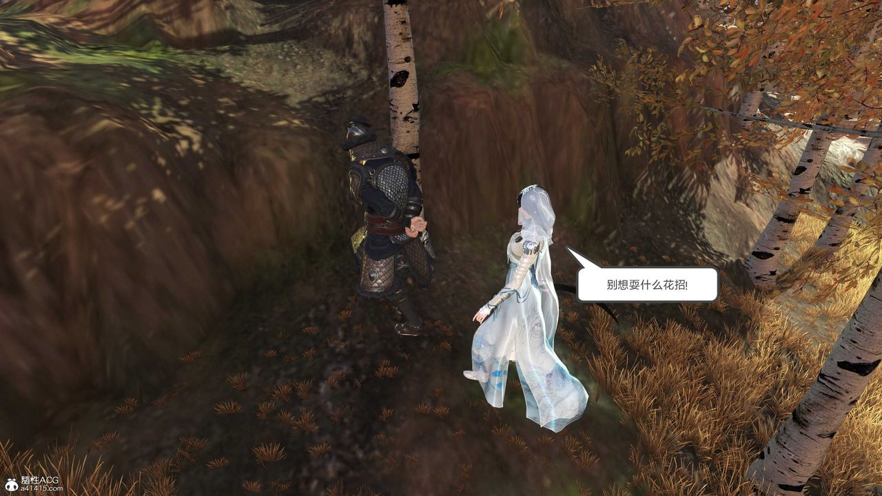 [3D]落花传第15話