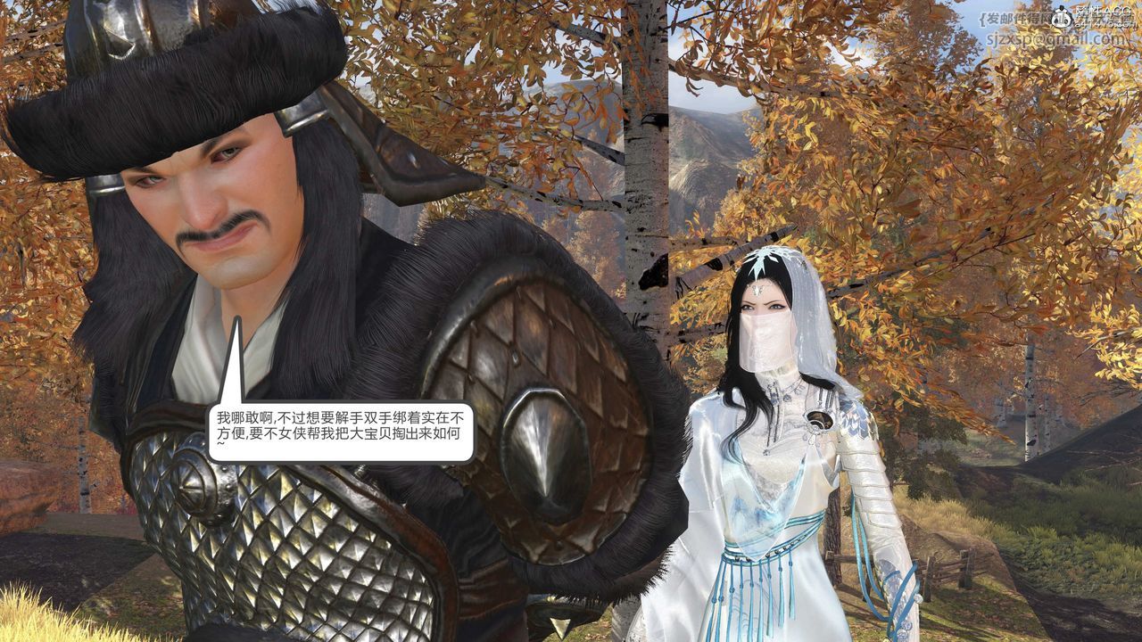 [3D]落花传第15話