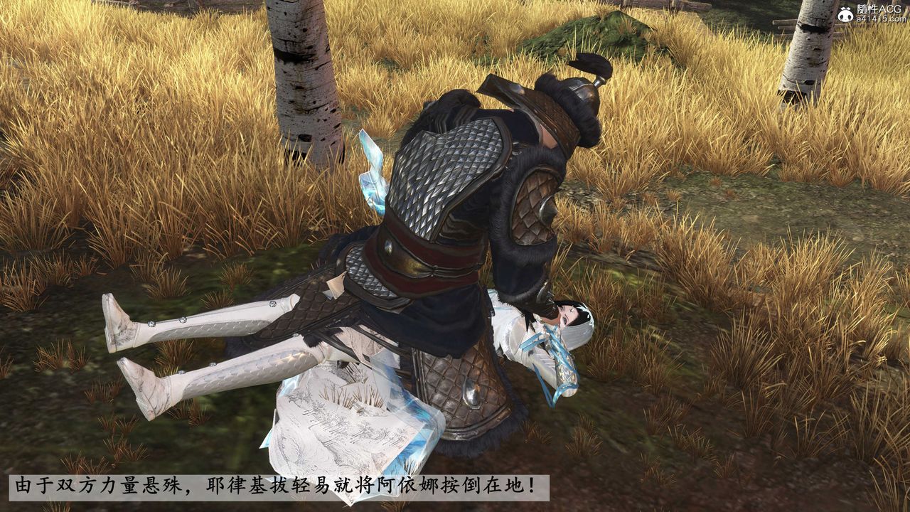 [3D]落花传第15话