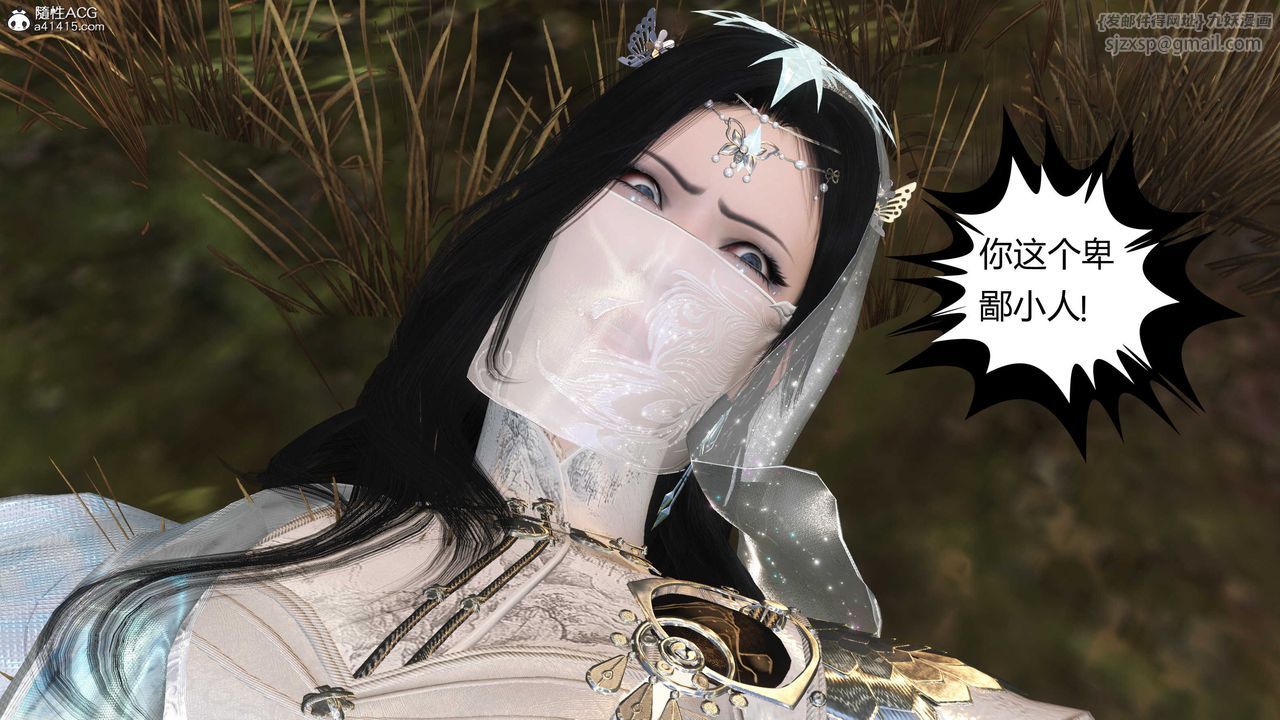 [3D]落花传第15話