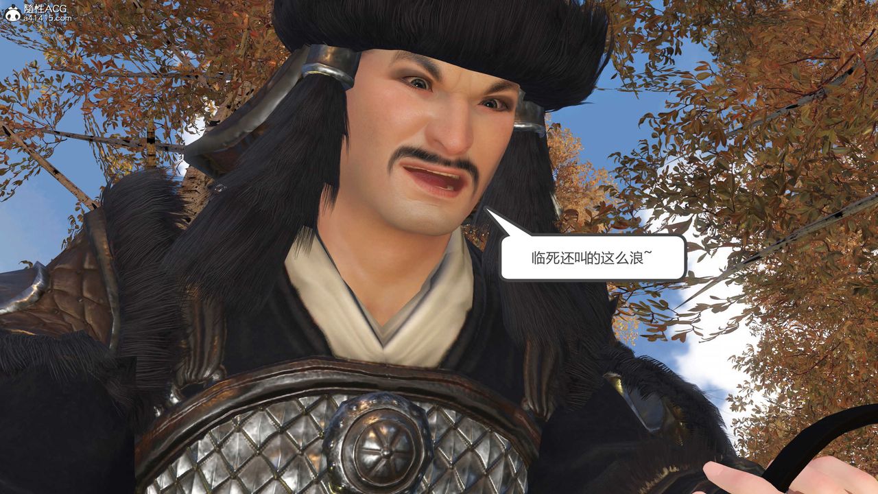 [3D]落花传第15话