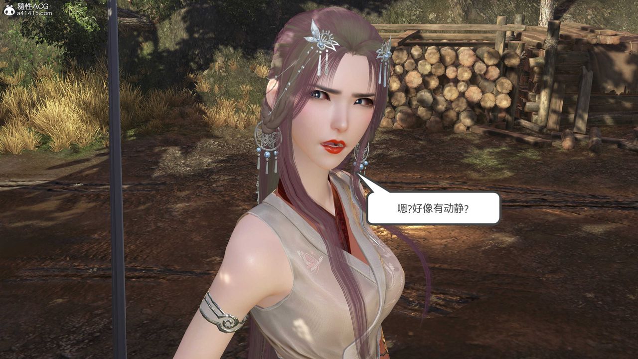 [3D]落花传第15話