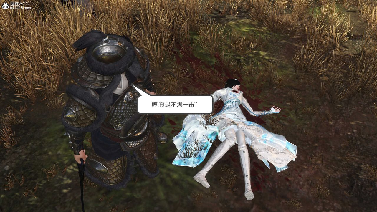 [3D]落花传第15話