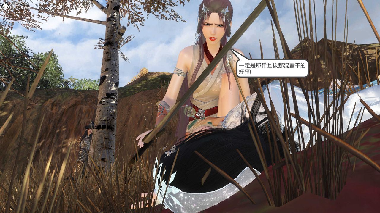 [3D]落花传第15話