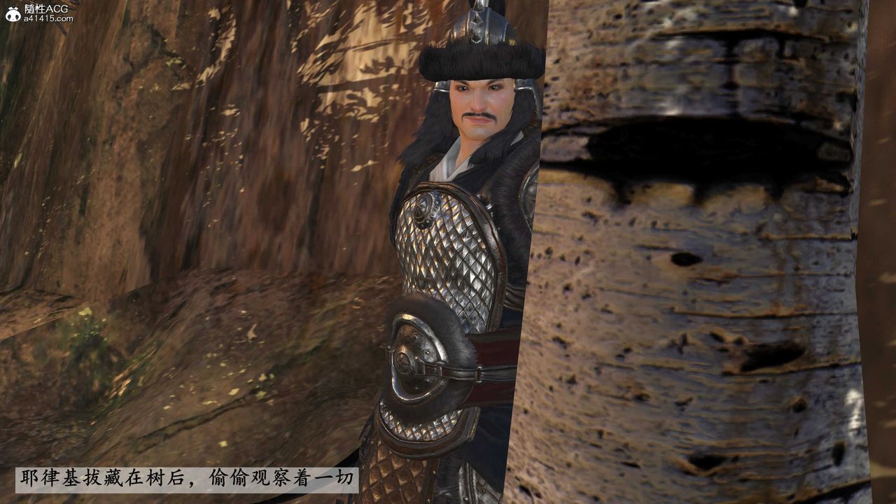 [3D]落花传第15話