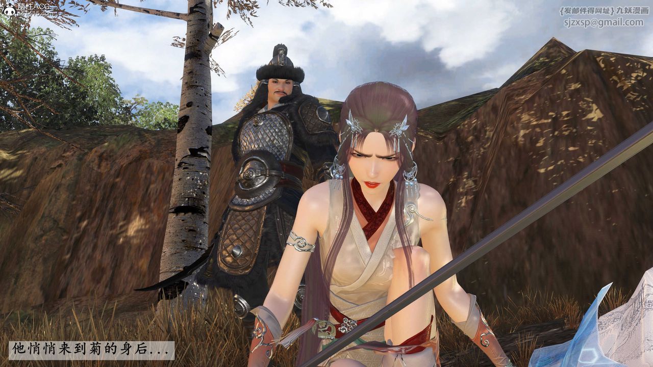 [3D]落花传第15話