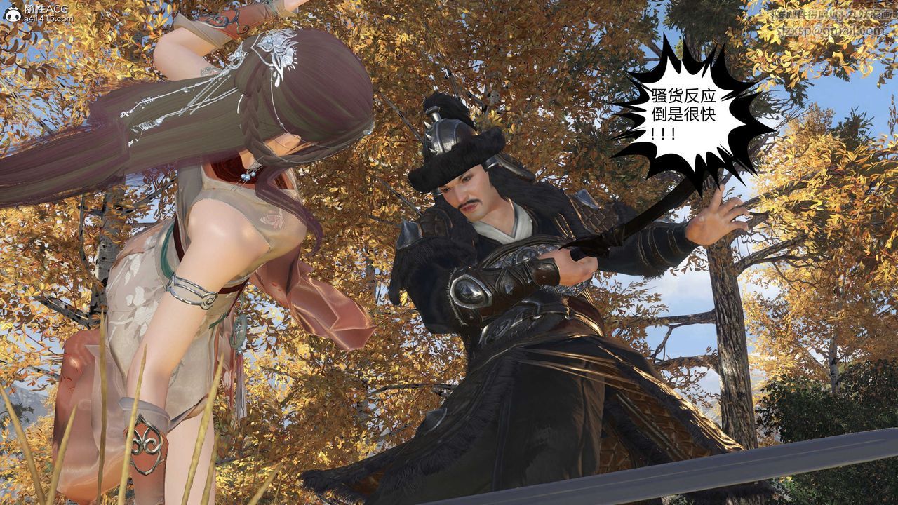 [3D]落花传第15話