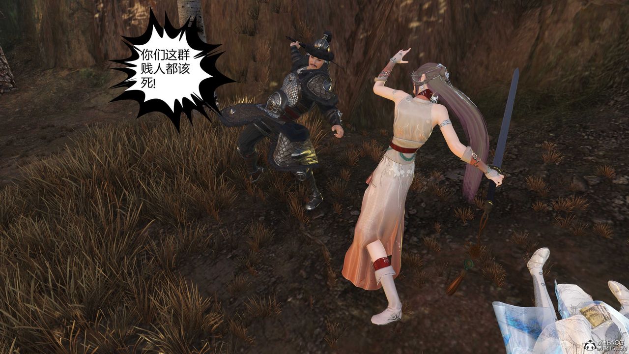 [3D]落花传第15话