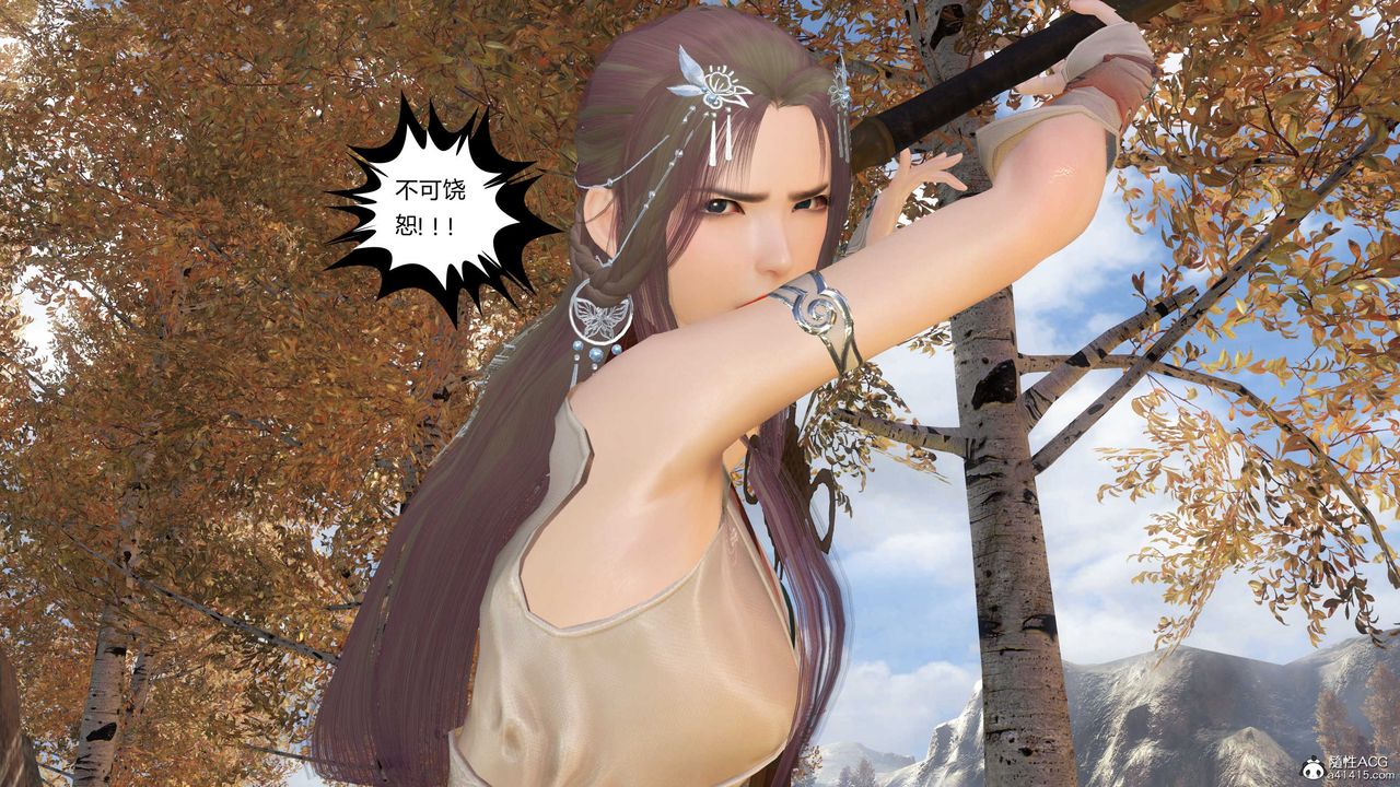 [3D]落花传第15話