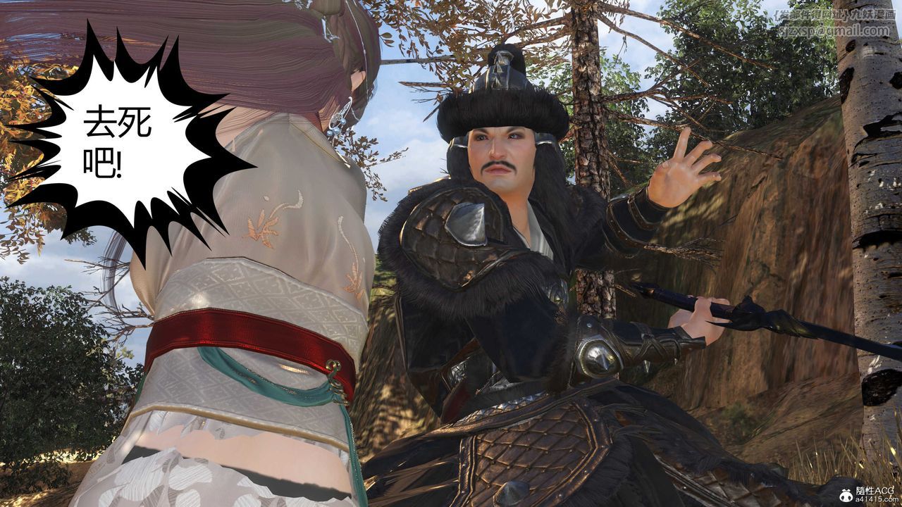 [3D]落花传第15話