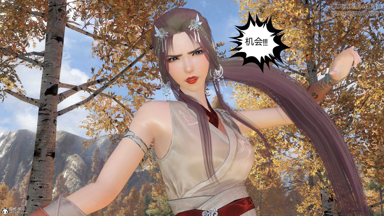 [3D]落花传第15話