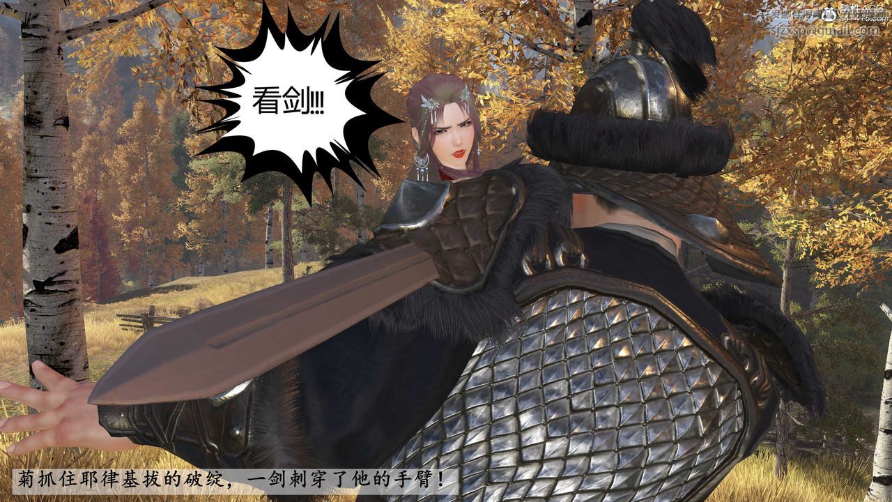 [3D]落花传第15話