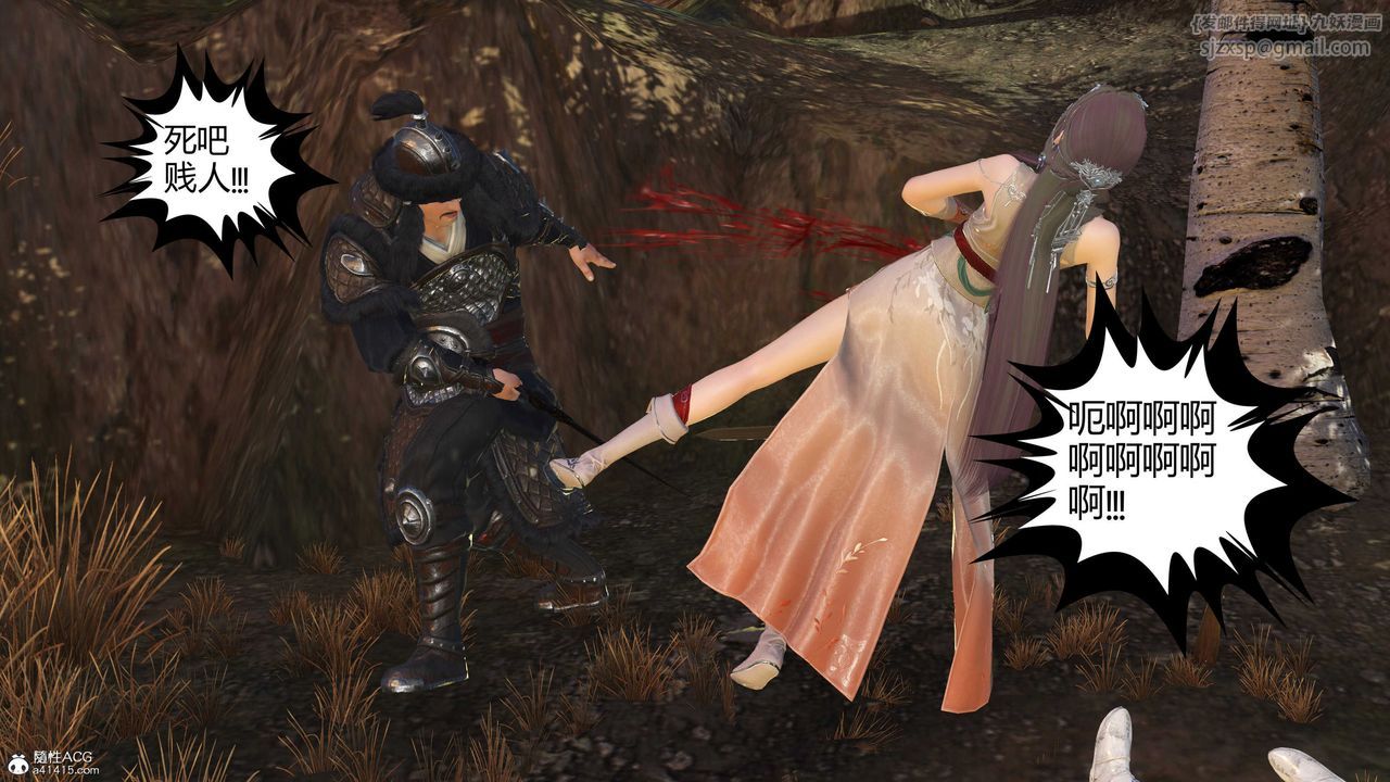 [3D]落花传第15話