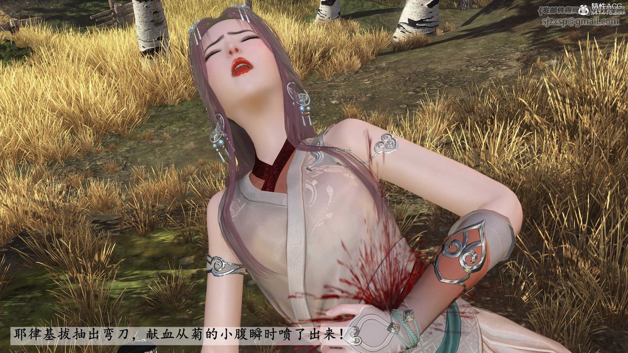 [3D]落花传第15話