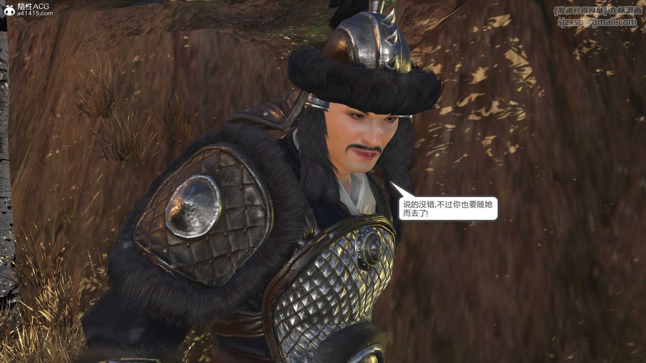 [3D]落花传第15話