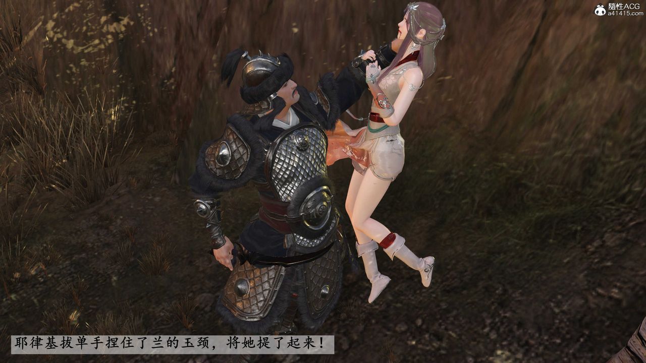 [3D]落花传第15話