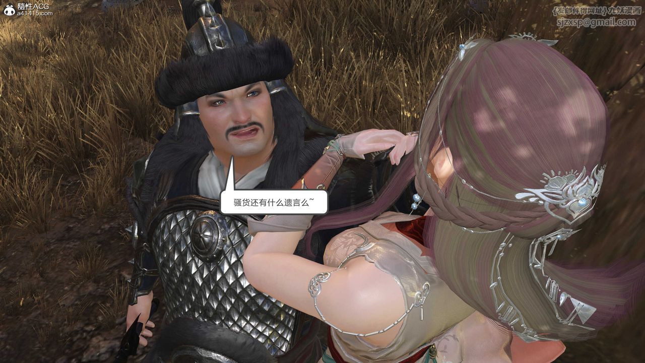 [3D]落花传第15話