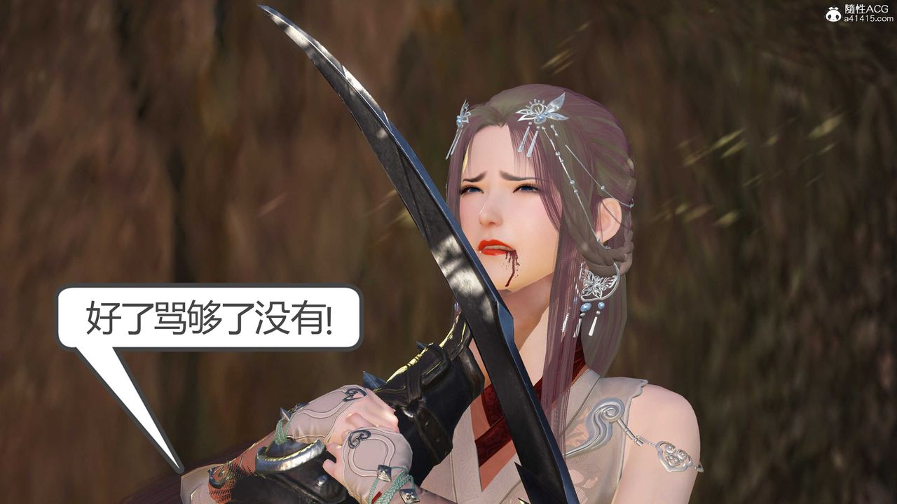 [3D]落花传第15話