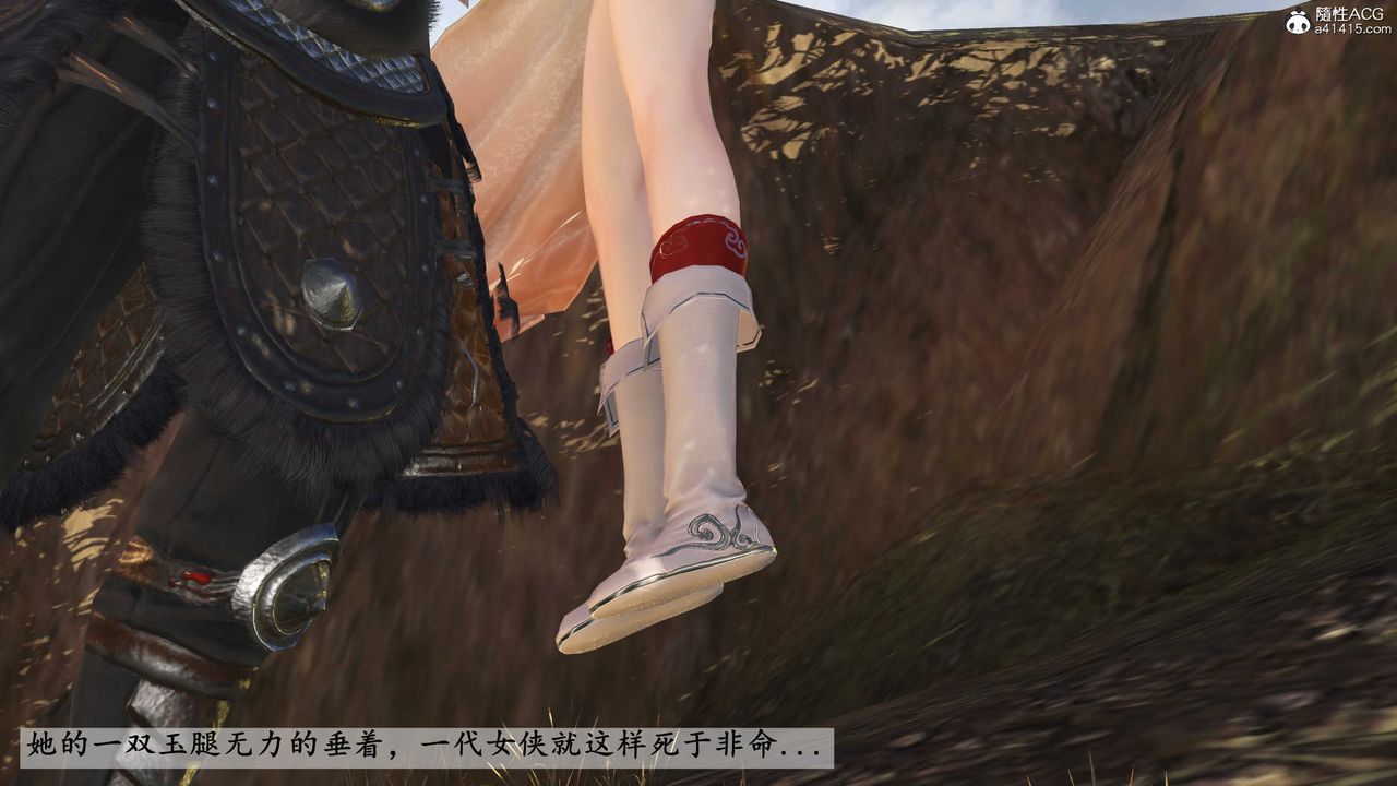 [3D]落花传第15话