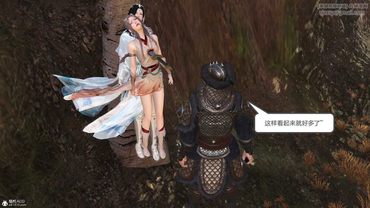 [3D]落花传第15話