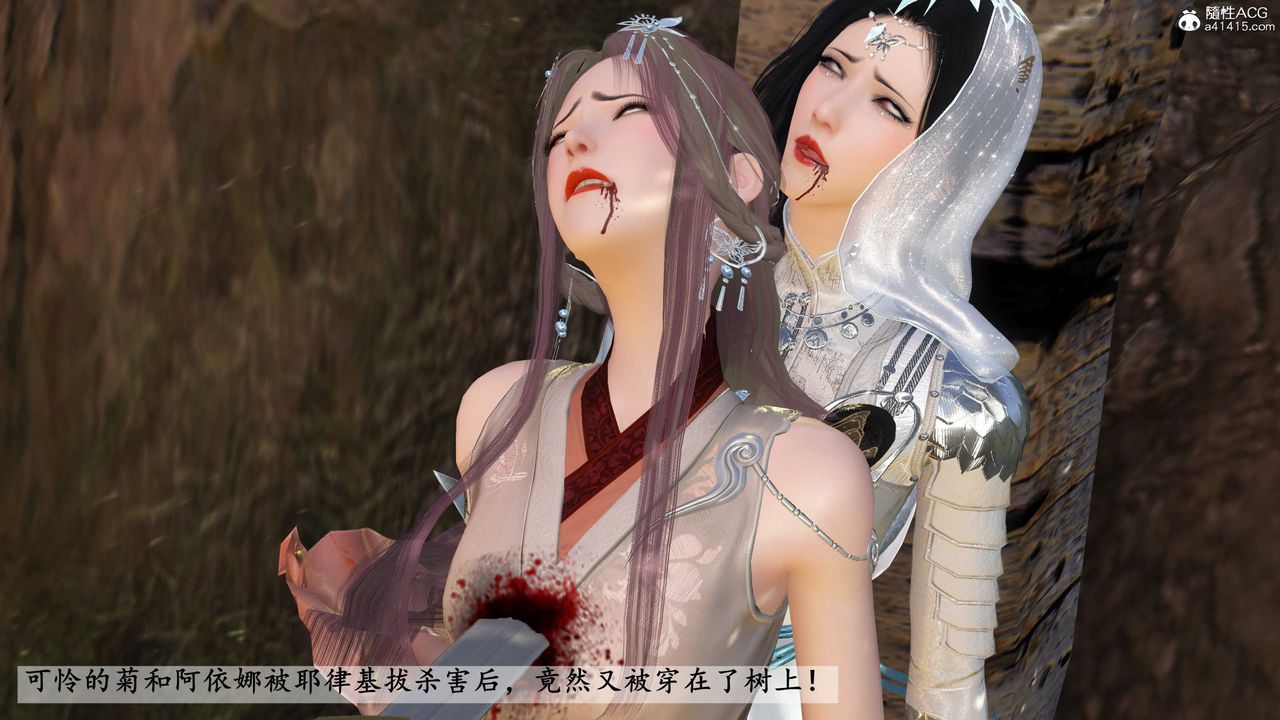 [3D]落花传第15話