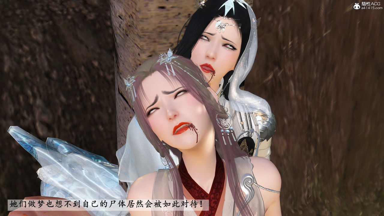 [3D]落花传第15話