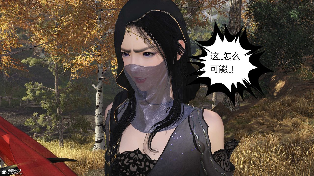 [3D]落花传第15话