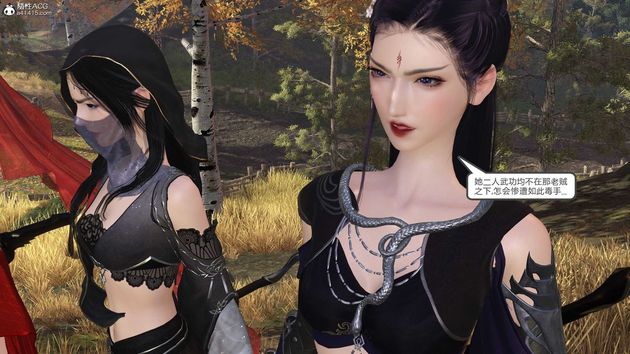 [3D]落花传第15話