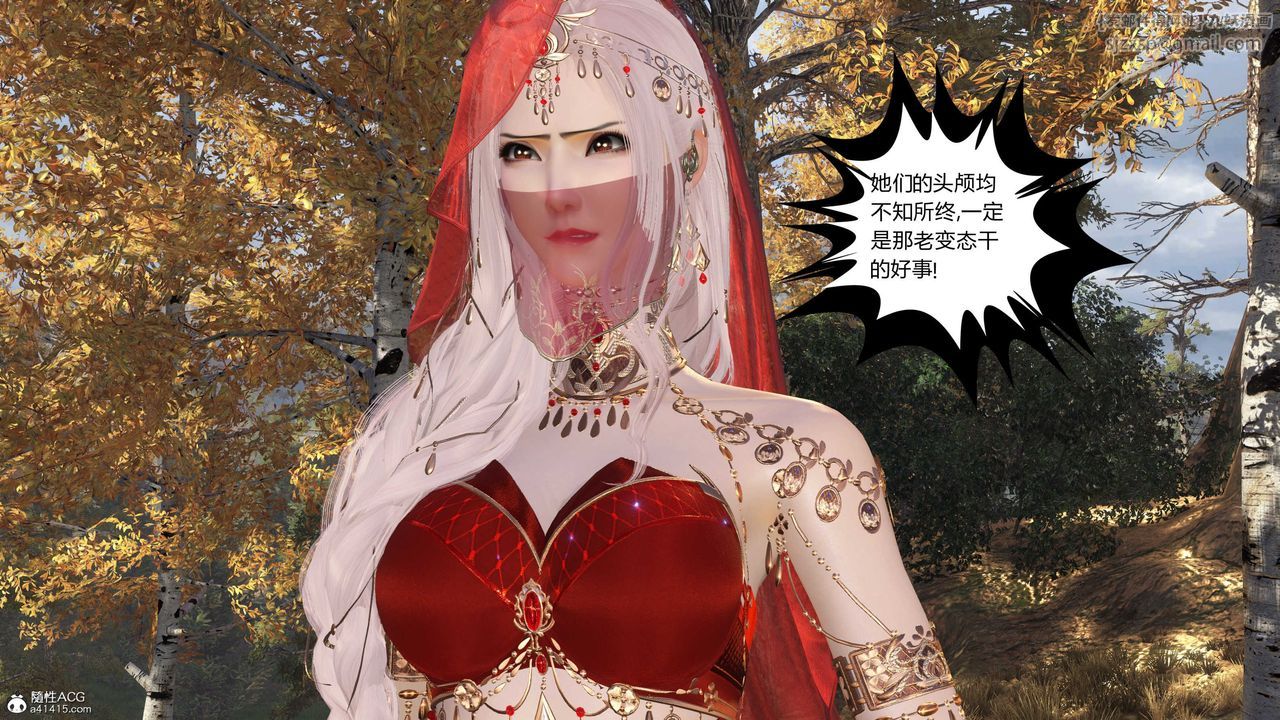 [3D]落花传第15话