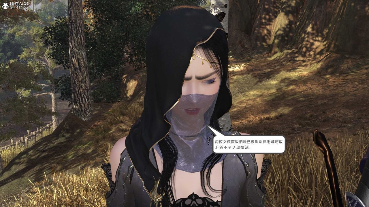 [3D]落花传第15话