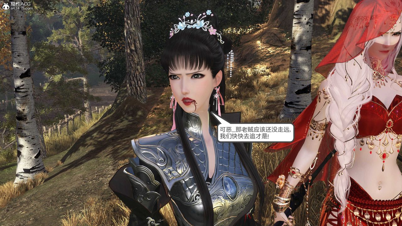 [3D]落花传第15話