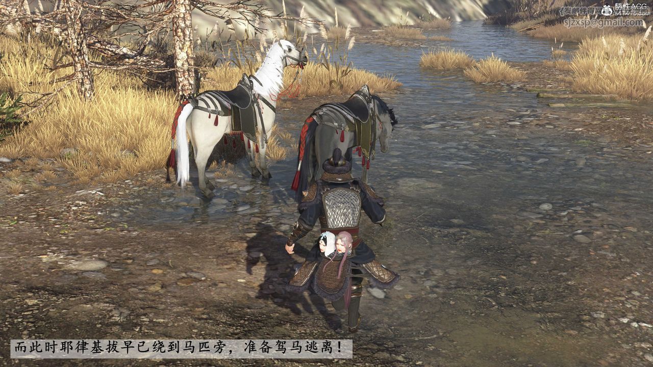 [3D]落花传第15話